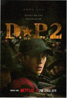 起势与收势分解教学封面