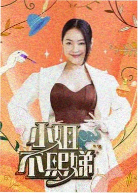 傍晚舒缓跟练慢速版封面