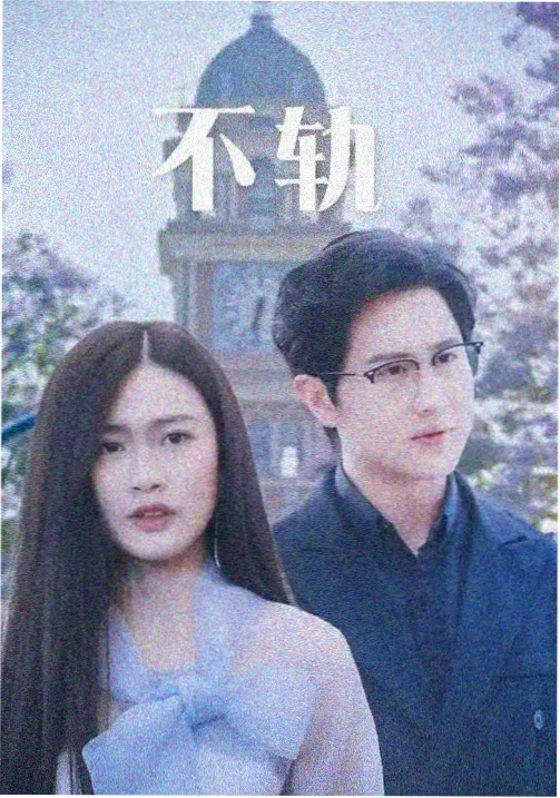 单鞭与云手转身角度缩略图